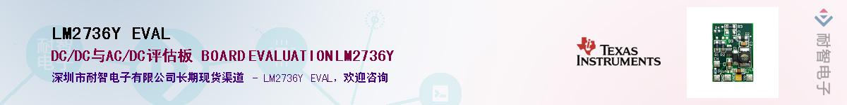 LM2736Y EVALӦ-ǵ