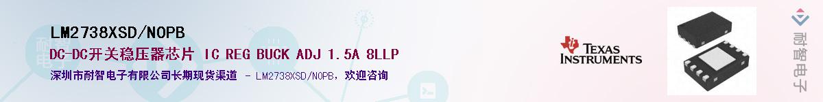 LM2738XSD/NOPBӦ-ǵ