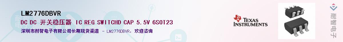 LM2776DBVR��Ӧ��-���ǵ���