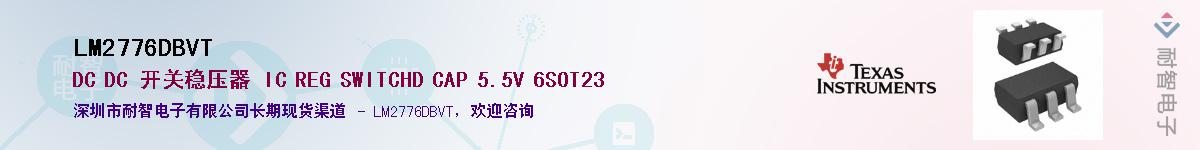 LM2776DBVT��Ӧ��-���ǵ���