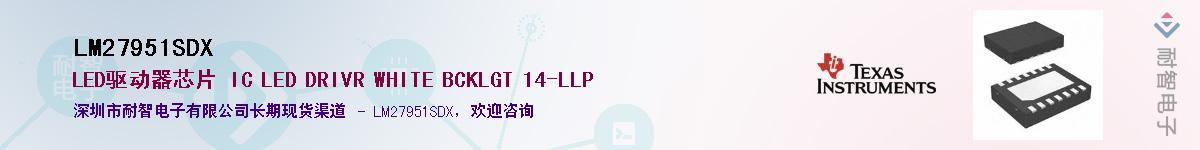 LM27951SDXӦ-ǵ