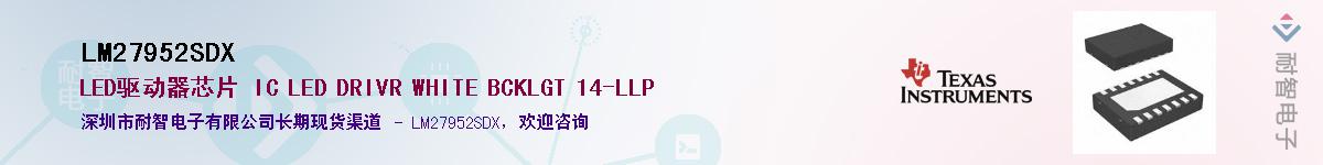 LM27952SDXӦ-ǵ