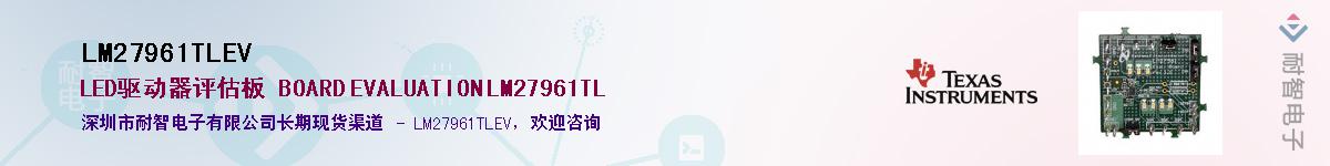 LM27961TLEVӦ-ǵ