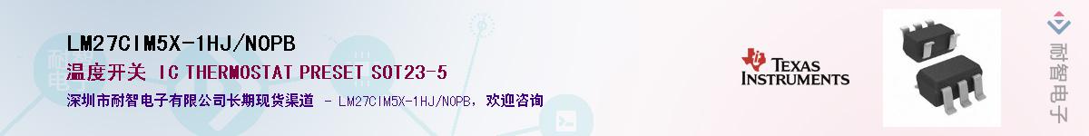 LM27CIM5X-1HJ/NOPBӦ-ǵ
