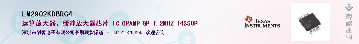 LM2902KDBRG4Ӧ-ǵ