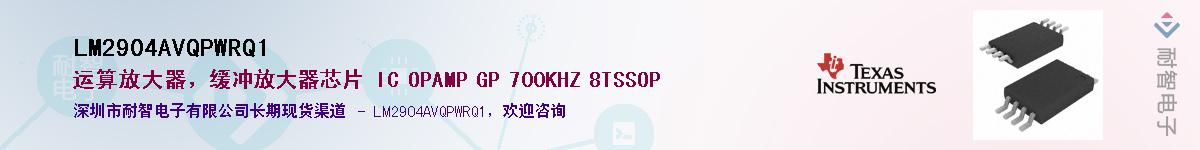 LM2904AVQPWRQ1��Ӧ��-���ǵ���