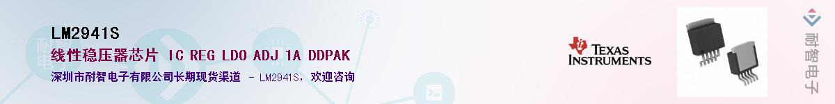 LM2941S��Ӧ��-���ǵ���