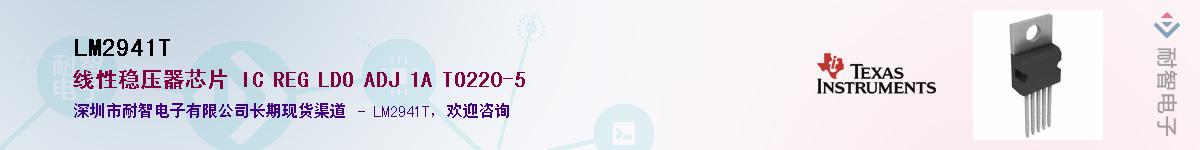 LM2941TӦ-ǵ