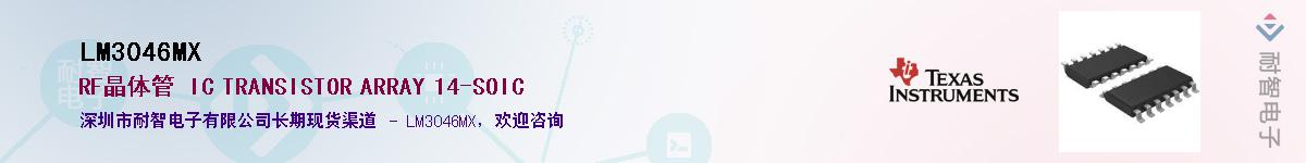 LM3046MXӦ-ǵ