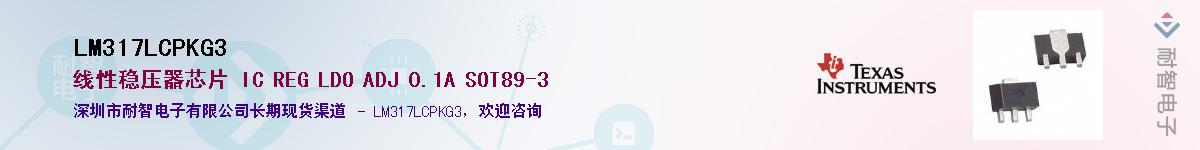 LM317LCPKG3Ӧ-ǵ