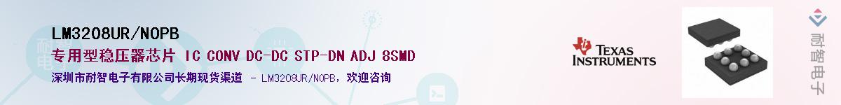 LM3208UR/NOPB��Ӧ��-���ǵ���