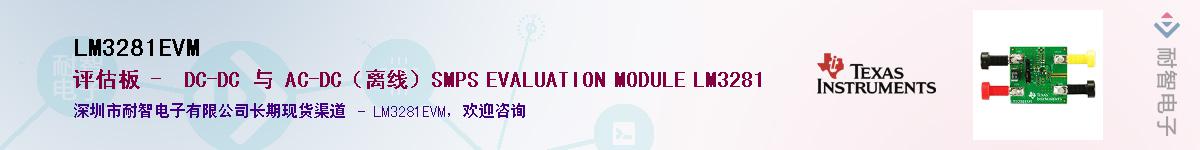 LM3281EVMӦ-ǵ