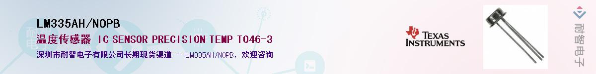 LM335AH/NOPB��Ӧ��-���ǵ���