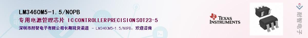 LM3460M5-1.5/NOPB��Ӧ��-���ǵ���