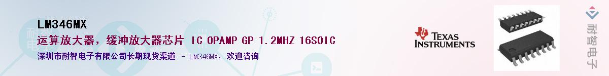 LM346MXӦ-ǵ