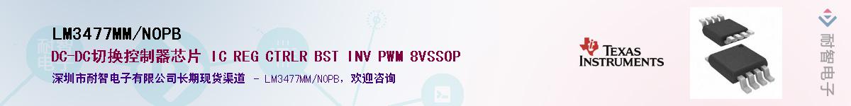 LM3477MM/NOPBӦ-ǵ