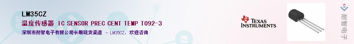 LM35CZӦ-ǵ