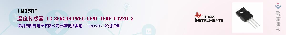 LM35DTӦ-ǵ