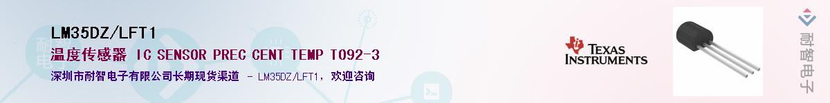 LM35DZ/LFT1Ӧ-ǵ