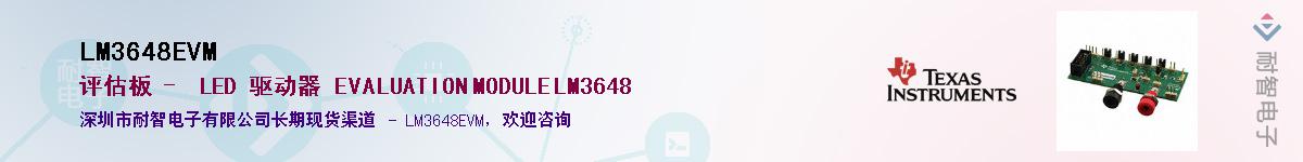 LM3648EVMӦ-ǵ