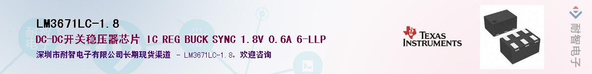 LM3671LC-1.8Ӧ-ǵ