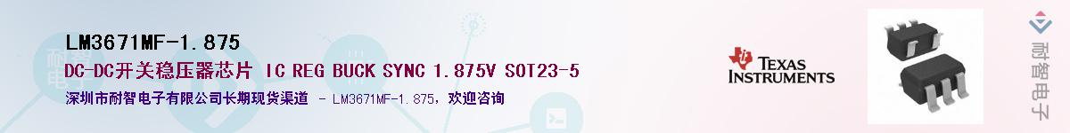 LM3671MF-1.875Ӧ-ǵ