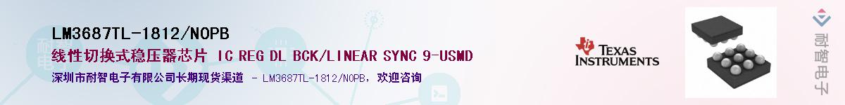 LM3687TL-1812/NOPBӦ-ǵ