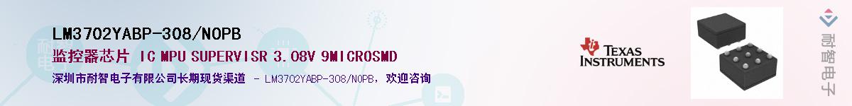 LM3702YABP-308/NOPBӦ-ǵ