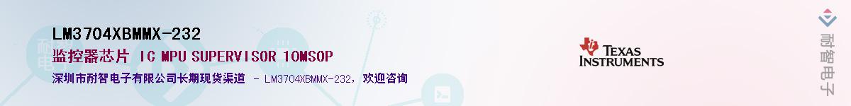 LM3704XBMMX-232��Ӧ��-���ǵ���