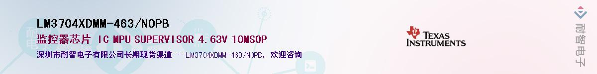 LM3704XDMM-463/NOPB��Ӧ��-���ǵ���