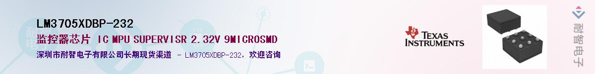 LM3705XDBP-232��Ӧ��-���ǵ���