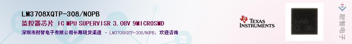 LM3708XQTP-308/NOPBӦ-ǵ