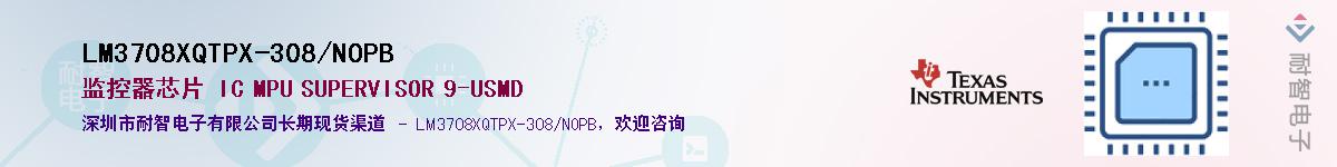 LM3708XQTPX-308/NOPBӦ-ǵ