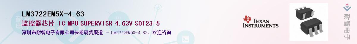 LM3722EM5X-4.63��Ӧ��-���ǵ���