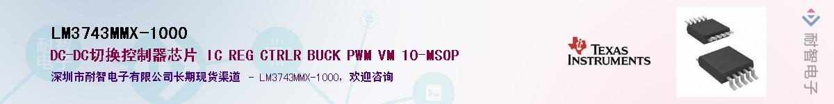 LM3743MMX-1000Ӧ-ǵ