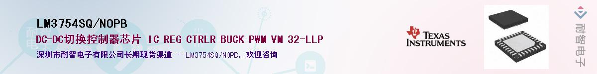 LM3754SQ/NOPBӦ-ǵ