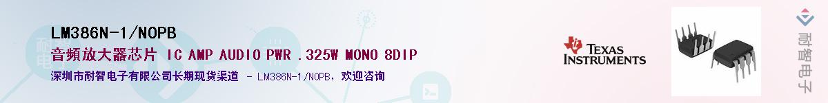 LM386N-1/NOPBӦ-ǵ