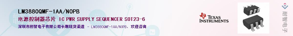 LM3880QMF-1AA/NOPB��Ӧ��-���ǵ���