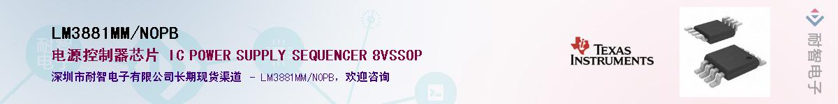 LM3881MM/NOPBӦ-ǵ