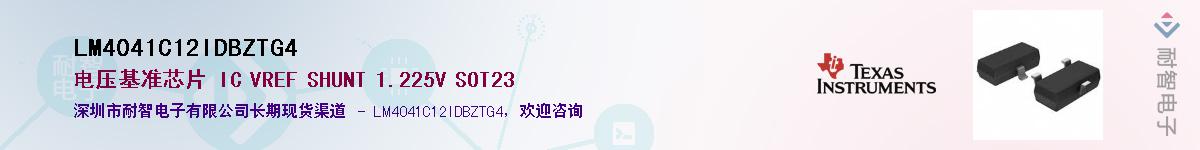 LM4041C12IDBZTG4��Ӧ��-���ǵ���