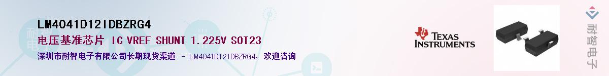 LM4041D12IDBZRG4��Ӧ��-���ǵ���