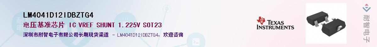 LM4041D12IDBZTG4��Ӧ��-���ǵ���