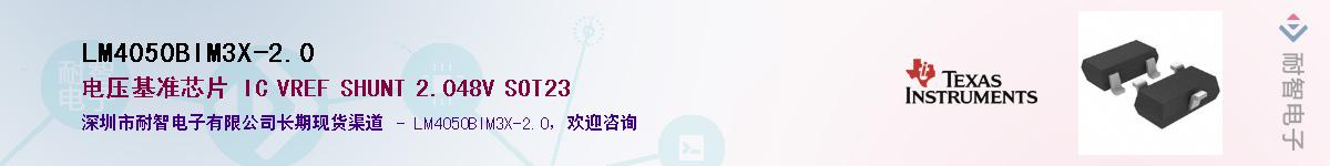 LM4050BIM3X-2.0��Ӧ��-���ǵ���