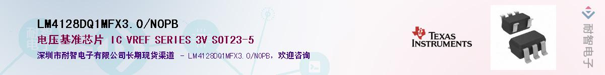 LM4128DQ1MFX3.0/NOPB��Ӧ��-���ǵ���