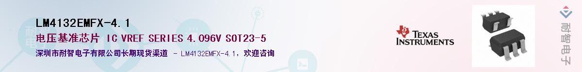 LM4132EMFX-4.1��Ӧ��-���ǵ���