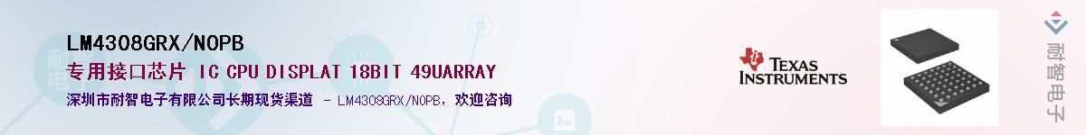 LM4308GRX/NOPB��Ӧ��-���ǵ���