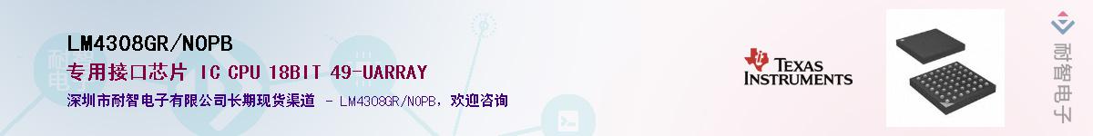 LM4308GR/NOPB��Ӧ��-���ǵ���
