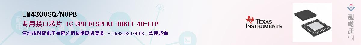LM4308SQ/NOPB��Ӧ��-���ǵ���