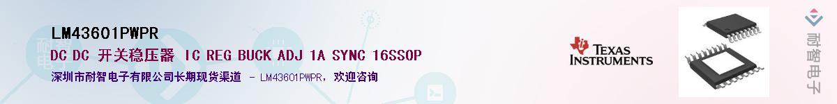 LM43601PWPR��Ӧ��-���ǵ���