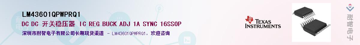 LM43601QPWPRQ1��Ӧ��-���ǵ���